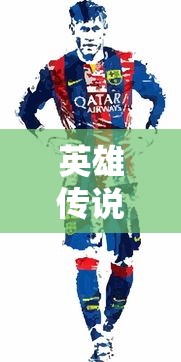 英雄传说零之轨迹攻略游民星空  第1张