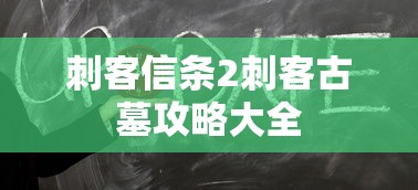 谈谈你对人类命运共同体的理解  第1张