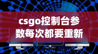 雪佛兰爱唯欧2012款图片  第1张