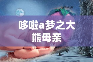 泰州市委现任书记  第1张