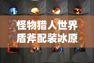 科鲁兹干扰怎么办  第1张