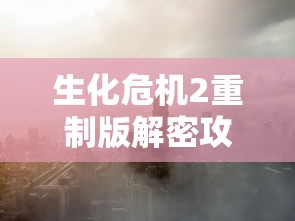 马化腾的身高体重各是多少  第1张