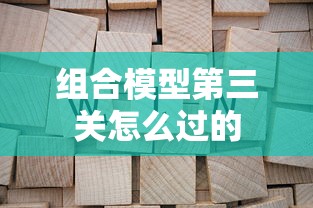 精品国产av无码久久久愛桃小说  第1张