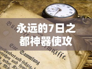 小鹏 新款  第1张