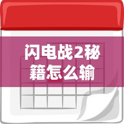 红绿灯新国标怎么看图解  第1张