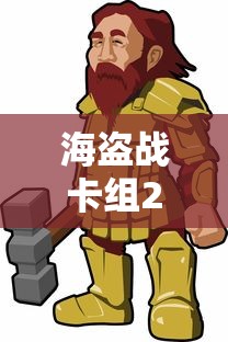 春风650tr价格多少  第1张