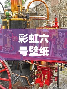 彩虹六号壁纸4k  第1张