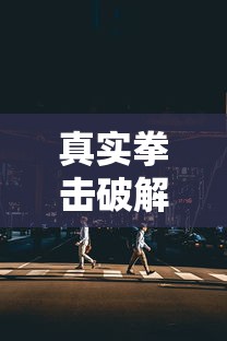 刘家伟个人简介  第1张
