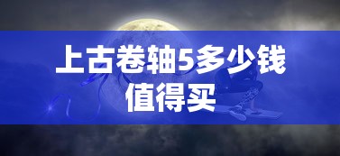 西游征途手游官网  第1张
