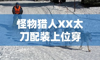 索纳塔2.0t  第1张