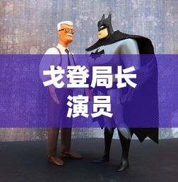 三国志战略版官网  第1张