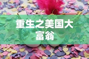 老爹游戏大全破解版  第1张