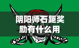 刺激战场cdkey免费领取  第1张