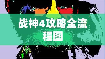 赛博tank300油耗  第1张