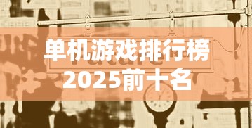 网游之武侠风云 小说  第1张