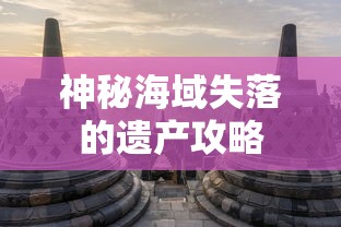 火影之不朽之王免费观看  第1张