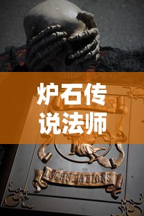 炉石传说法师卡组2019  第1张