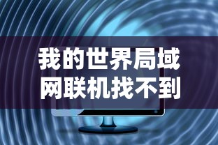 封神之战攻略图文  第1张