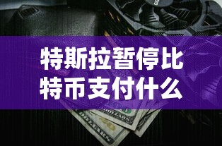 沃尔沃s60l落地价格  第1张