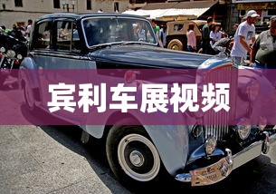 别克lesabre中文名  第1张