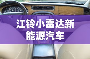 oppo R17报价  第1张