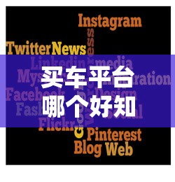 荣威550报价及图片大全  第1张