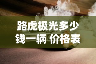 2025深圳改装车展  第1张