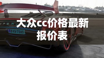 科目三怎么跳完整版的  第1张