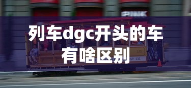 封魔录斩妖  第1张
