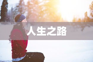 海贼王1078集在线观看免费中文  第1张