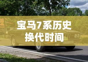 标致408价格表及图片  第1张