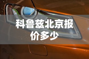 盗墓笔记网游官网  第1张