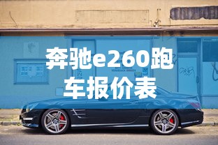 威麟x5评测  第1张