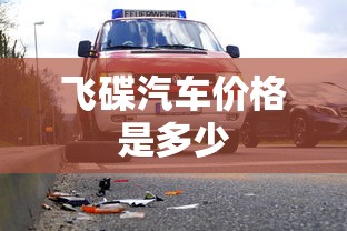 东风5b和东风41哪个威力大  第1张