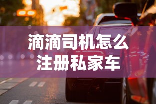买抵押车合法吗  第1张