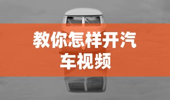 GG修改器免root版中文下载最新版  第1张