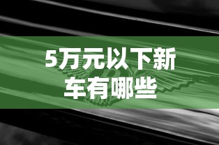 京v车牌  第1张