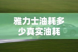 darling 达林什么意思  第1张