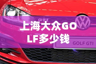 藤椅图片大全价格  第1张