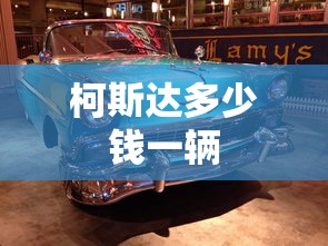 昌河利亚纳a6两厢  第1张