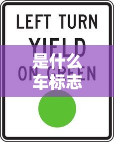 来凤那里可以租车  第1张