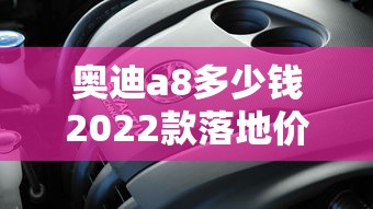 nova2s参数配置  第1张
