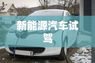穿山甲公主照片  第1张