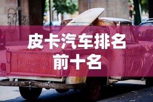 众泰SR8和SR9  第1张