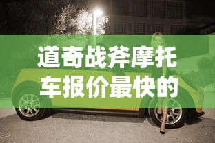 七雄争霸手游攻略平民攻略  第1张