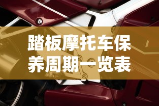 特斯拉喷电网  第1张
