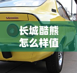 神控天下百度百科女主  第1张
