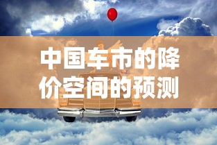 汉兰达2012款报价图片及报价  第1张