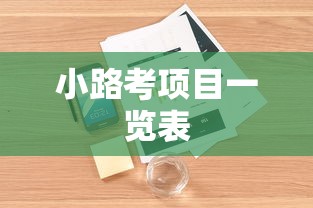 宫廷计手游兑换码2024  第1张