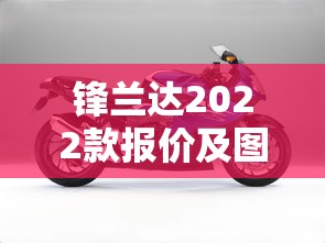 指南者2012款2.4进口  第1张
